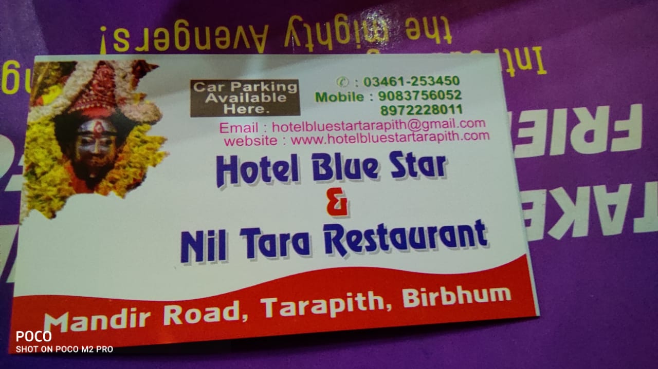 Joy Maa Tara Tarapith Hotel Blue Star & Nil Tara Restaurant